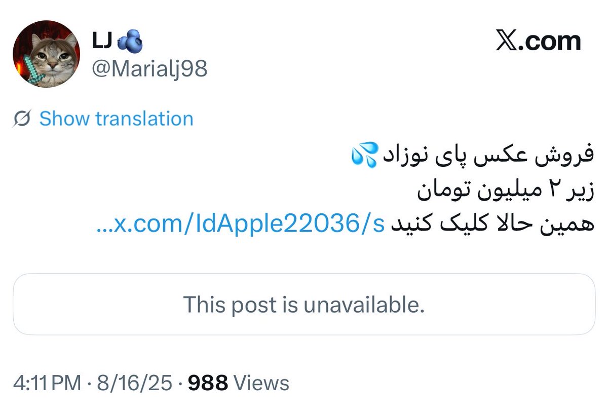 ir_medea's tweet photo. بچه‌ها من انقدر مطالعه داشتم که بگم این آدم ۹۰٪ پدوفیله!
معلومه که یه پدوفیل نمی‌آد به وضوح بنویسه: من پدوفیلم، همین‌جوری می‌شه فهمید!
زنه و فانتزی اسیلو مرد داره، در کنار ۴ تا اسکرین‌شات دیگه، فکر نمی‌کنین در اصل دلش یه پسربچه می‌خواد که هر بلایی می‌خواد سرش بیاره؟
@Marialj98 https://t.co/Xvu9h7r6iA