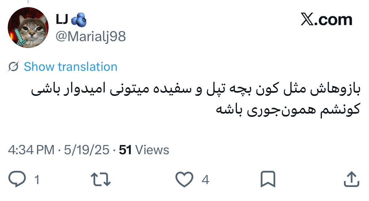ir_medea's tweet photo. بچه‌ها من انقدر مطالعه داشتم که بگم این آدم ۹۰٪ پدوفیله!
معلومه که یه پدوفیل نمی‌آد به وضوح بنویسه: من پدوفیلم، همین‌جوری می‌شه فهمید!
زنه و فانتزی اسیلو مرد داره، در کنار ۴ تا اسکرین‌شات دیگه، فکر نمی‌کنین در اصل دلش یه پسربچه می‌خواد که هر بلایی می‌خواد سرش بیاره؟
@Marialj98 https://t.co/Xvu9h7r6iA
