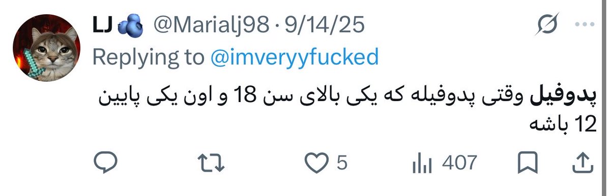 ir_medea's tweet photo. بچه‌ها من انقدر مطالعه داشتم که بگم این آدم ۹۰٪ پدوفیله!
معلومه که یه پدوفیل نمی‌آد به وضوح بنویسه: من پدوفیلم، همین‌جوری می‌شه فهمید!
زنه و فانتزی اسیلو مرد داره، در کنار ۴ تا اسکرین‌شات دیگه، فکر نمی‌کنین در اصل دلش یه پسربچه می‌خواد که هر بلایی می‌خواد سرش بیاره؟
@Marialj98 https://t.co/Xvu9h7r6iA