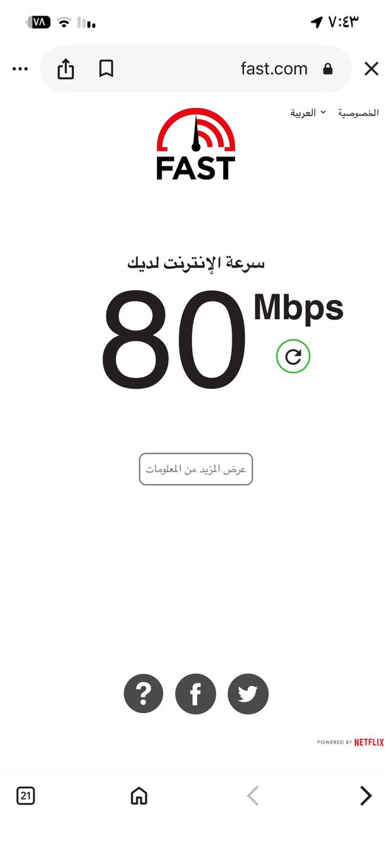xpsaad's tweet photo. @stc_ksa https://t.co/Da0qBbOCRA