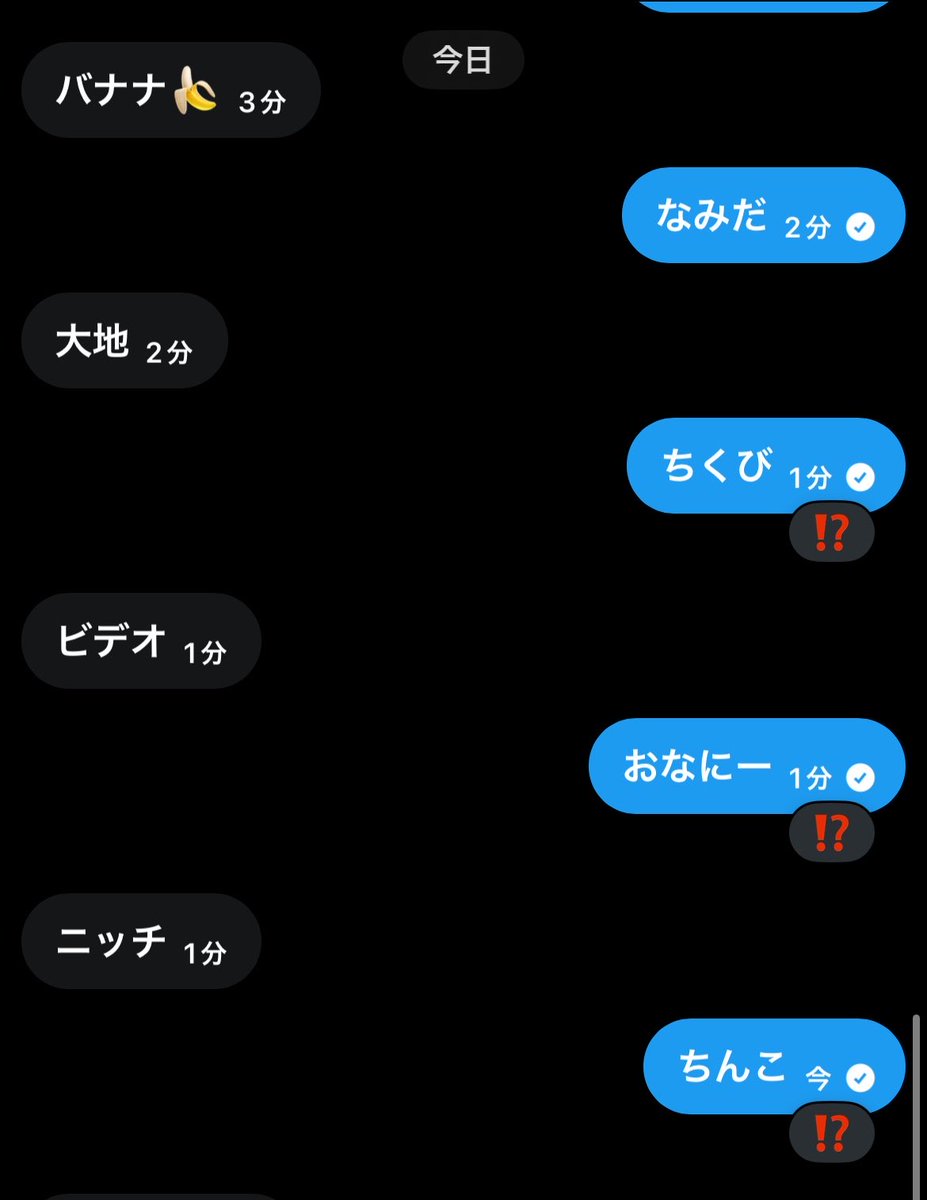 おとち🎀 tweet media