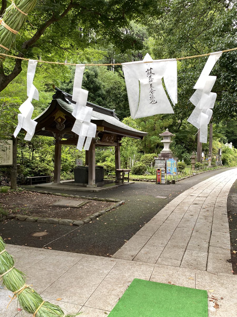 kambi_ojitan's tweet photo. 日高市
高麗(こま)神社

夏越の大祓(なごしのおおはらえ)のための茅の輪が設置されています⛩️

左回り、右回り、左回りと茅の輪をくぐり、半年の穢れを祓うためお参りをしましょう😌

#saitabi https://t.co/cc6VRqcRbd