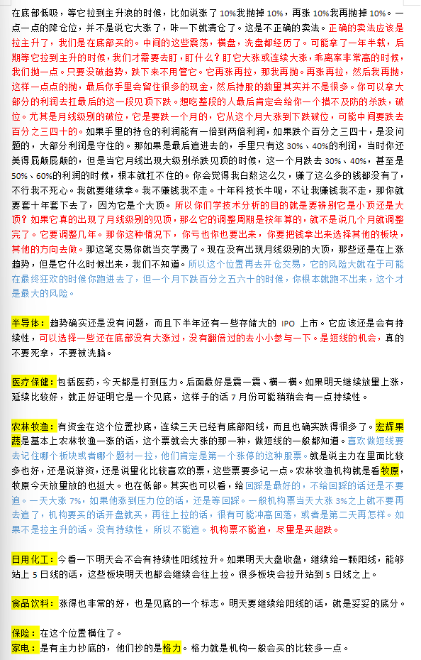 哩哩想暴富 tweet media