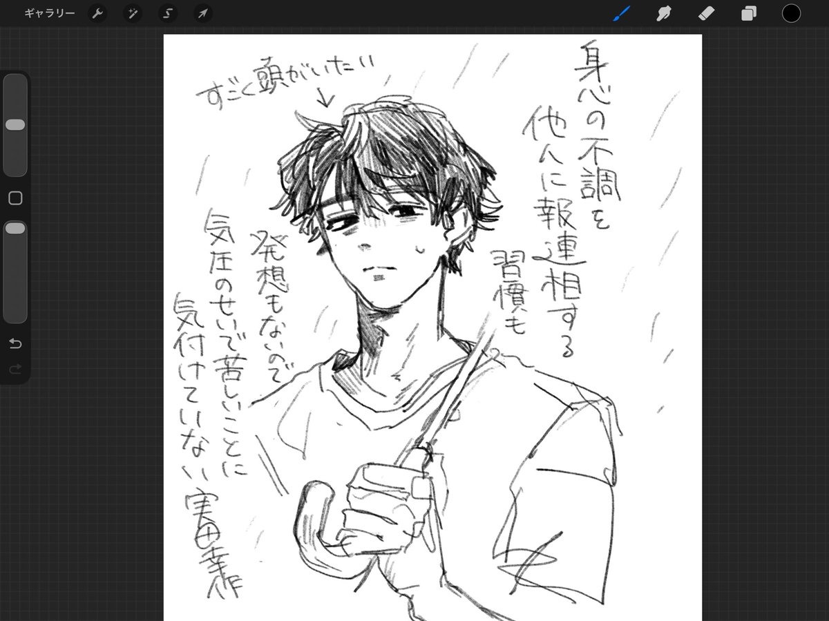 tara_log's tweet photo. この質感の落描きを増やし続けている。 https://t.co/QFUHI5mElC