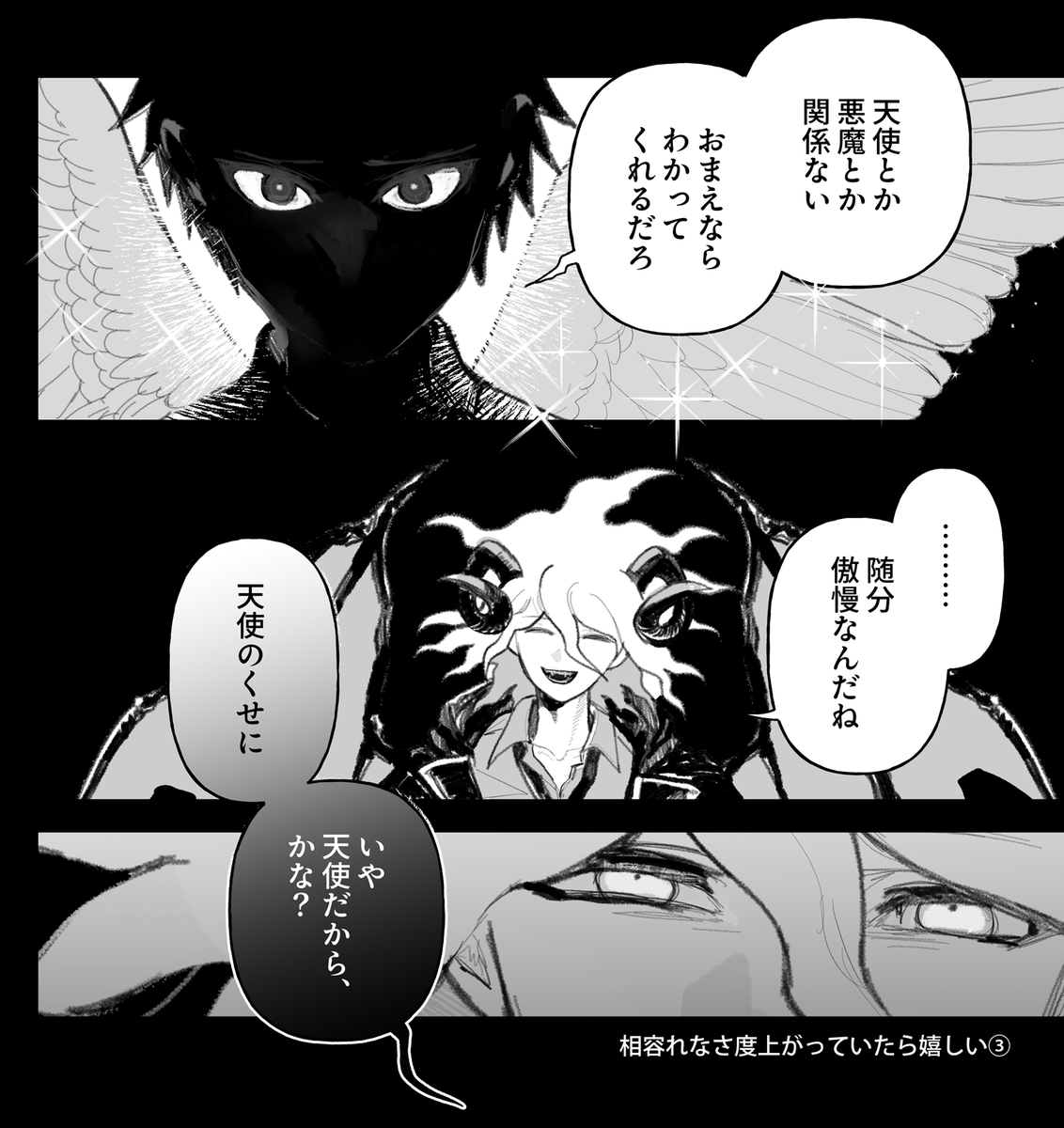 e_fghij's tweet photo. 👿👼
個人的嬉しい要素ネタ https://t.co/oYpqZr7w5x