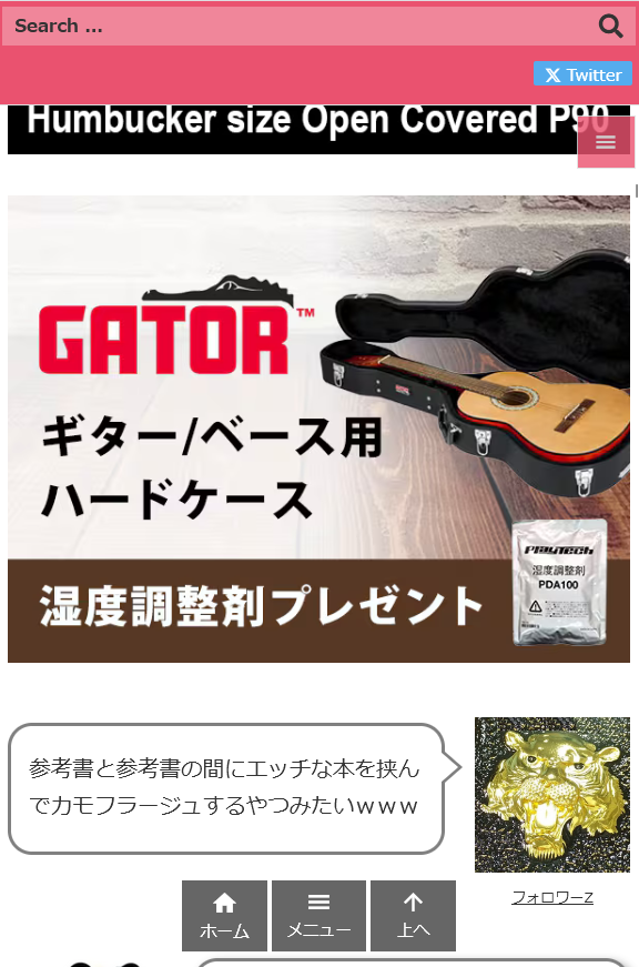 TGUP460657's tweet photo. ギたいじさんあんまりっすよ、なんで自分が亜鉛合金タイガーみたいになってるんすかｗ https://t.co/7CkVZJF42v