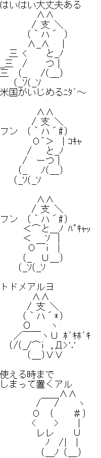gaeRyu404's tweet photo. シナーとニダー
#AA創作 #2chAA https://t.co/bxLK6LUVMq