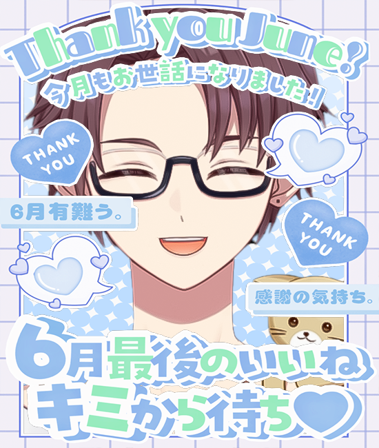kens_game's tweet photo. おはよう

今日で６月も終わり！
今月も、仲良くしてくれてありがとう！
来月も仲良くしてね
推してくれる人が増えるように、頑張るね！

今日も、ゆるふぁい

#おはようVtuber
#6月のVTuberフォロー祭り‍ 
＃7月も仲良くしてくれる人はリプといいね https://t.co/p1wzgDg7T8
