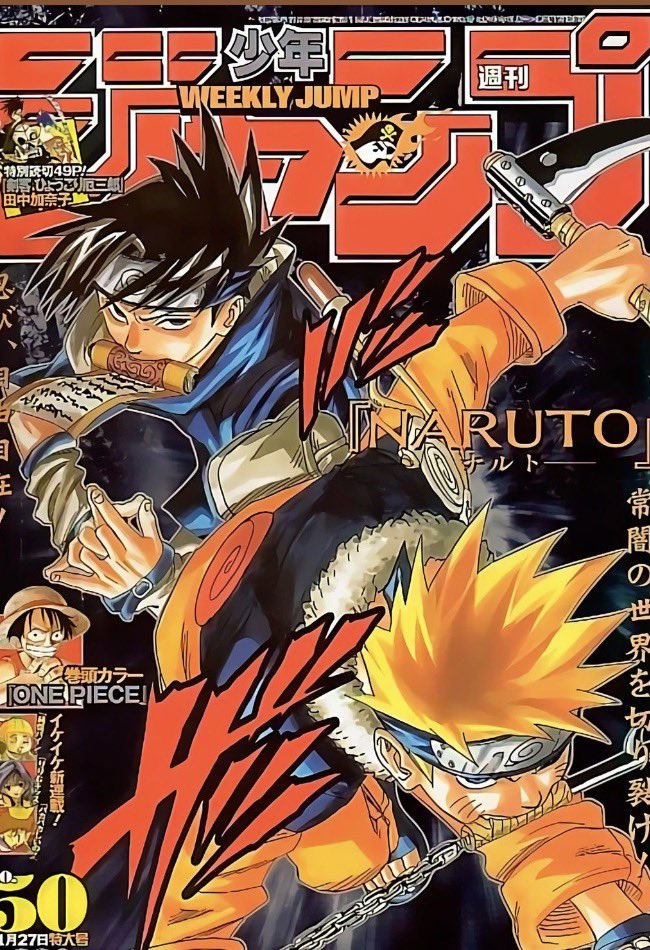 Del_Uzumaki's tweet photo. 2000’s Naruto magazine covers were unnecessarily tuff https://t.co/FBeDXazFa5