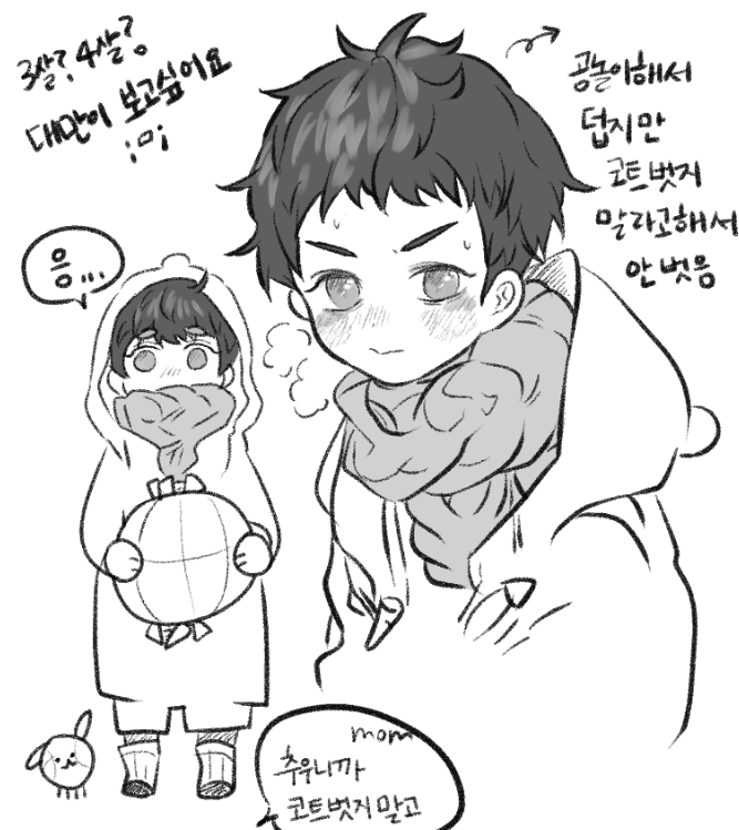 damn_0000's tweet photo. 말 잘듣는 애기강아지같은 댐안이 얼마나 귀여울까 ㅎ ㅏ 
공놀이 시작하면 같이 굴러가더라도 (?) 
끝까지 쫒아가는 강얼쥐 https://t.co/suKSMINRfU