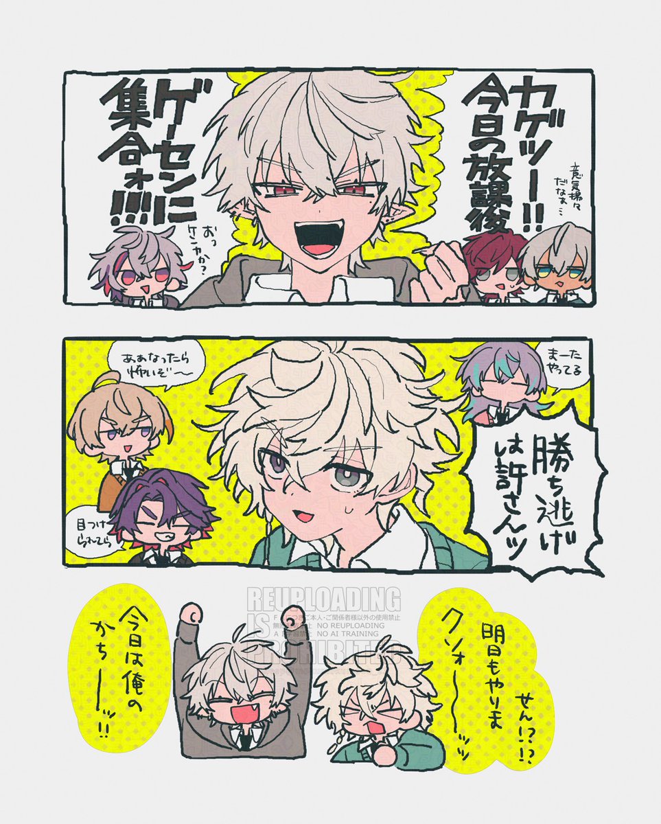 mokumokumoon_23's tweet photo. 学パロ捏造 https://t.co/4BgjUK0Eep
