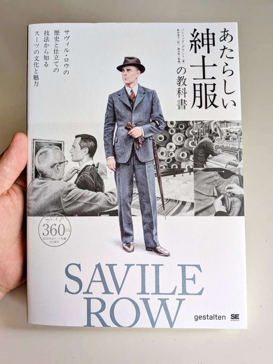 rrr00129's tweet photo. マニアックな本、出てます

こちら【あたらしい紳士服の教科書】は、拙著「あたらしい近代服飾史の教科書」と同じ編集者さんが手掛けた一冊

僭越ながら、日本語の監修としてビスポークテーラーの森田さんを挙げさせていただきました

英国で仕立てを学ばれた森田さんが監修したからこそ、複雑なテーラーの仕事が分かりやすく紹介されています

この本、序文の次に出てくるのが「トラウザーズの裁断方法」ですからね（写真2枚目）
カレーの本買ったら、スパイスの育成方法が書いてあったみたいなノリです

つまり、紳士服をより深く知りたい「マニアな方」にピッタリな一冊

森田さんご本人も、すごくすごく魅力的な方なので、ツリーにおすすめ記事を繋げておきますね
紳士服業界では珍しい女性テーラーさんです