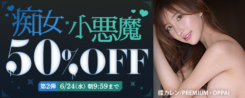 GaraBlack3's tweet photo. 5️⃣0️⃣％オフセール！！

詳細はこちら↓
【https://t.co/0A2EwFLOo7】pr

✓初回限定500円クーポン有り🉐
✓PayPay・電子マネー使えます‼︎ https://t.co/Bp7qQsMz4j
