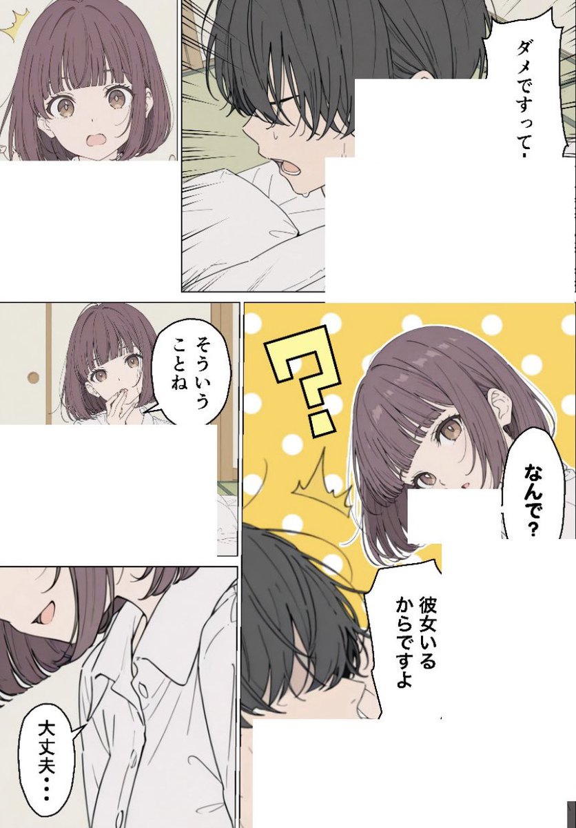 里穂 tweet media