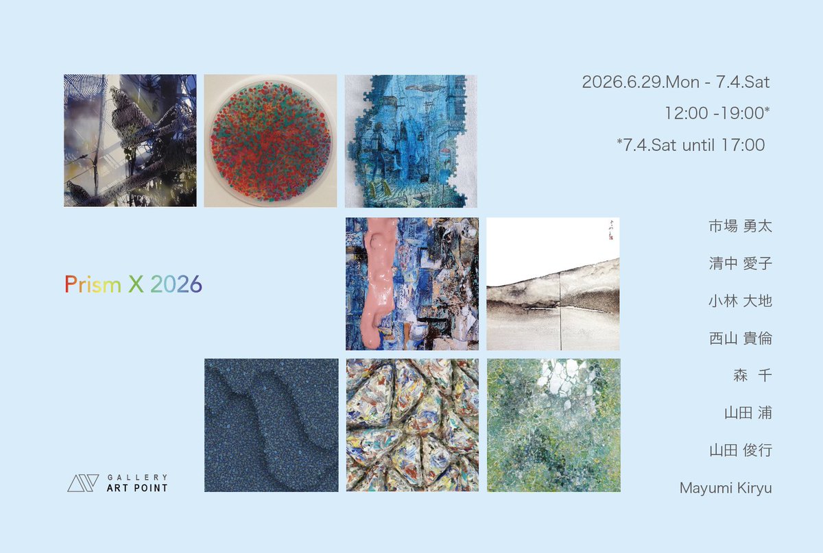 artwork_mayumi's tweet photo. 【展示のお知らせ】

『Prism X 2026』
2026.6.29（月）- 7.4（土）
12:00 - 19:00
※最終日は17:00まで
GALLERY ART POINT（銀座）

『色に宿る、記憶の気配』

アクリル絵具と砕いたガラス片で制作した、
ガラスモザイク作品を出展します。

#PrismX2026 
#GALLERYARTPOINT #銀座ギャラリー https://t.co/YOvMjO5ouH