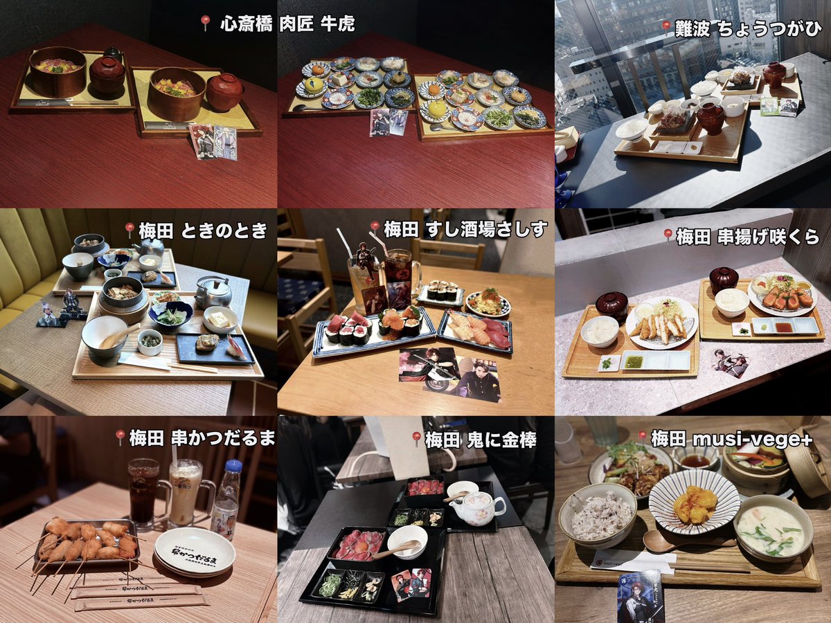 _226chu's tweet photo. 大阪 ご飯まとめ🍣 https://t.co/nuBLkmsHct