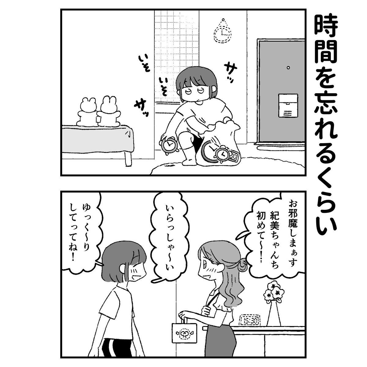 hashimotorideon's tweet photo. そのままどうか帰らないで https://t.co/oEijoMPg1W