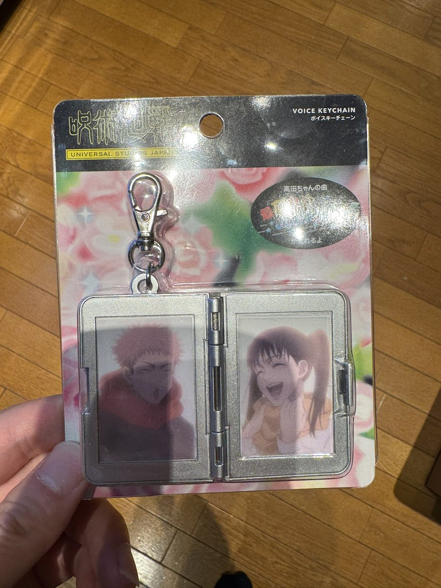 jade_8313's tweet photo. 姉貴から特級呪物受け取った() https://t.co/6hOQawOBAj