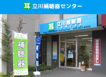 youtube_douga__'s tweet photo. 補聴器やイヤホンで、TVや会場音声をもっと聞きやすく🎧

たかトコでAuracast™体験会を開いたら参加したい方いますか？

無料開催を検討中です。アイディアやご希望もリプで教えてください🙏

https://t.co/qEZIjuLv0s

#立川 #聞こえ #Auracast #PR https://t.co/QE01Pe87Hg