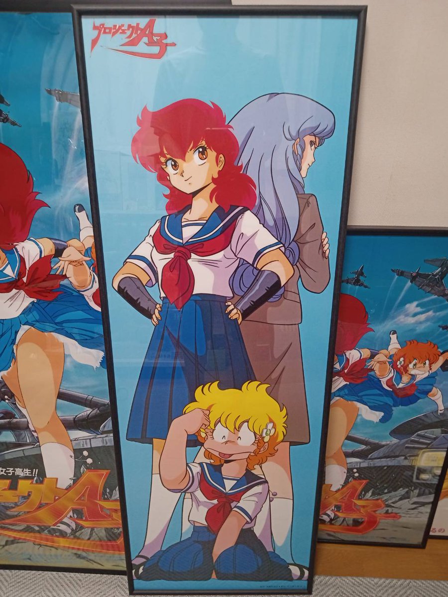 koropoekoroneko's tweet photo. (; ゚Д゚)日本が世界に誇る偉大なアニメーション
プロジェクトA子
上映開始から40年が経った
プロジェクトA子、最高です!
#プロジェクトA子 #ProjectAko #西島克彦 #森山ゆうじ https://t.co/5BN05csrj7