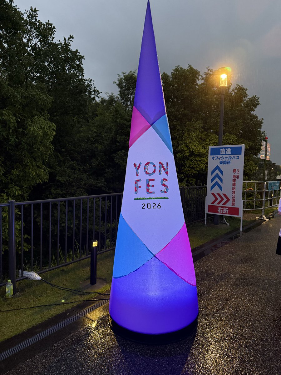 takebkn's tweet photo. 2026.6.20 YON FES 2026
モリコロパーク(愛･地球博記念公園)
#ヨンフェス https://t.co/JBI9jeQr9J