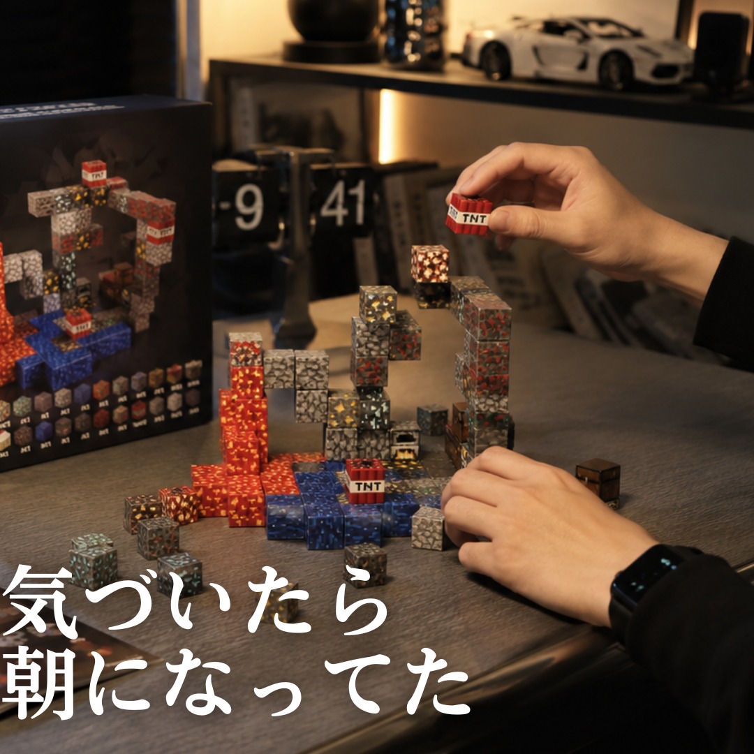 yonce_3240's tweet photo. 時間溶かしました。

磁石ブロックのクセになる感◎
インテリアとしても◎
口コミで無心になったレビューあったけど共感でしかない！
簡単に遊べるから子どもにもおすすめかな。(PR)