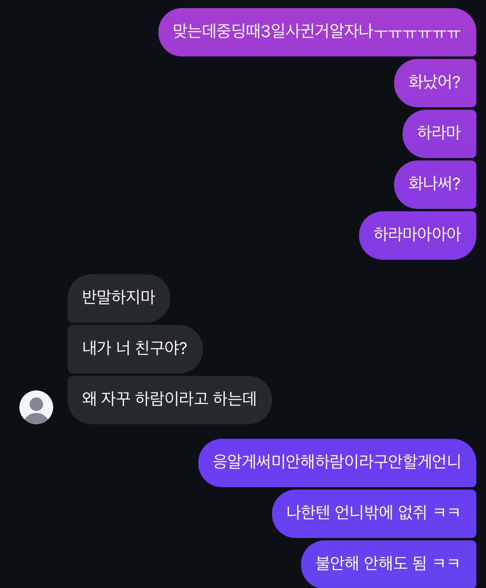 Chu20250224's tweet photo. 냐람싸움 https://t.co/4lOXQhHhpr