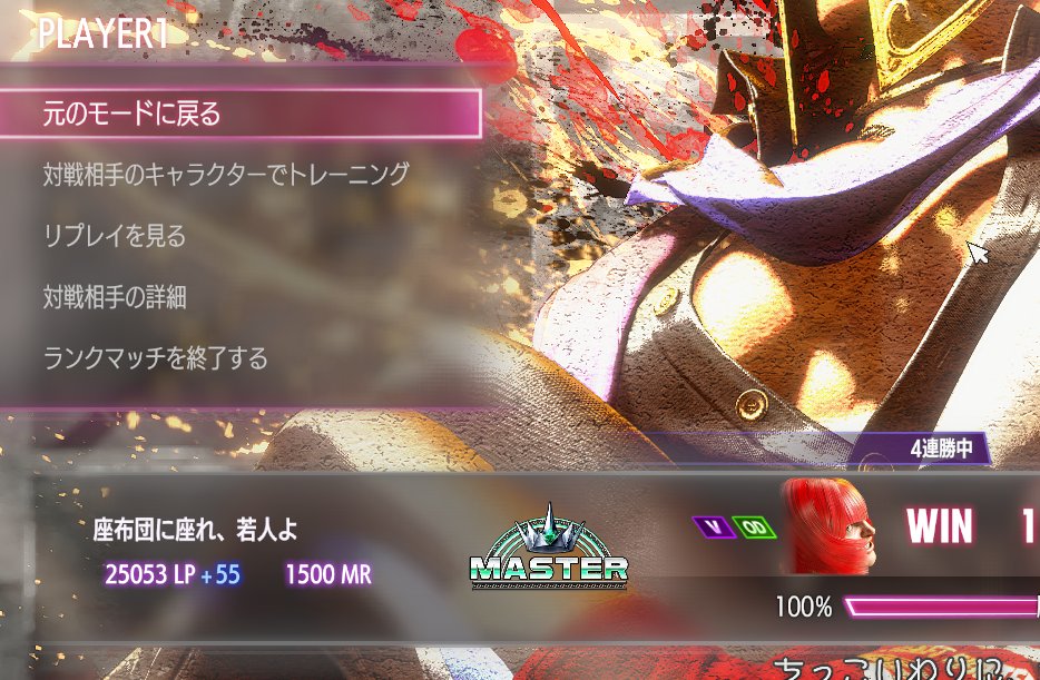 ZBT_26's tweet photo. よーし６キャラ目 https://t.co/tmjNyPWfuD