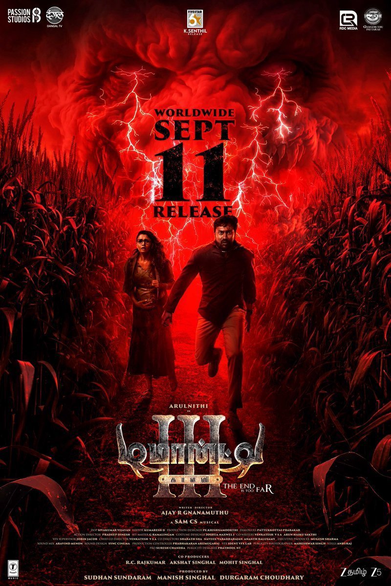 ANSTUDIO1772's tweet photo. Official: #DemonteColony3 -  Sept 11 Worldwide Release..✅💥 First 2 Parts were a Superhit.. Waiting to see how this one's gonna be. https://t.co/PRFmVjSV9s