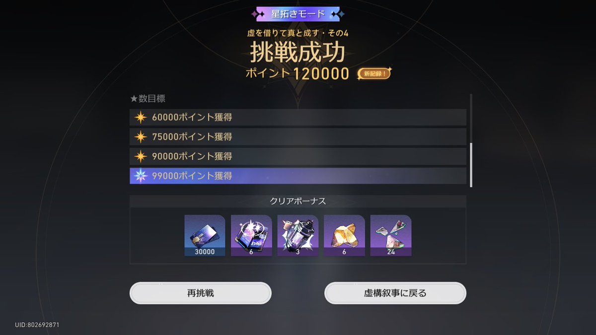 ennnnnen's tweet photo. 虚構叙事終了 https://t.co/kl4kM6V7fS