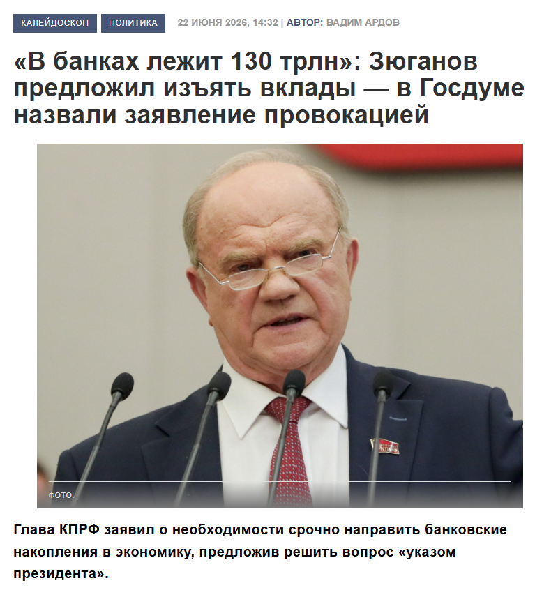 Rational_Answer's tweet photo. Чувствую, накануне выборов все "оппозиционные" партии заставят есть на камеру известную субстанцию. СР выступит за поднятие пенсионного возраста, ЛДПР попросит ввести новый налог на бензин и водку, а Новые Люди предложат давать уголовный срок за установку VPN на мобиле https://t.co/aEZrkltWVt