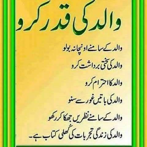 1i3Ua's tweet photo. #PAK_PG
22/6
🍒
@zar288 @frq05 @fhd11794
@FauziaShah10520 @Azk75_
@shahidMahm86033
@frq_3
@frq_5
@FK_71
@frq06
@imrnv
@1i2Ua
@1i3Ua
@_Ik_78
@Pir_80
@19FKn
@otaic4
@_1i3Ua
@imra0b
@26ubid
@shZ447
@ShAli38
@Sprxzy2
@Sheid32
@shzz900
@fahi4201
@Bla_Here
@Bla_Here2
@shd19809
🍒
08 https://t.co/75dDGeYIh7