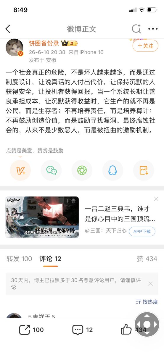 茶先生 tweet media