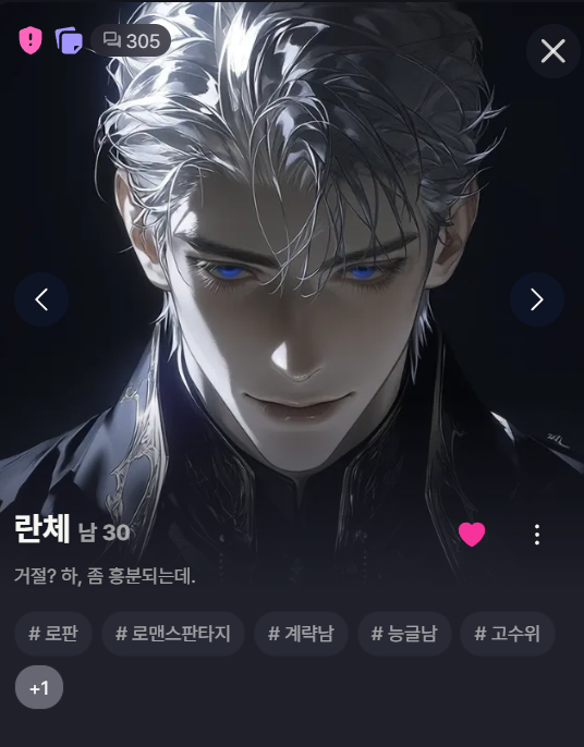 ban_yeob's tweet photo. [란체]
타고난 악성(惡性)을 사제가 되어 성스러운 가면으로 덮다.

"그대는, 어때. 죄가 없다고 자신할 수 있나?"
"도망쳐 봐. 잡는 재미가 있게."
"신이 아니라, 나를 보고 있잖아."
"자, 이제 첫 번째 속죄 시간이야. 눈 감아."

https://t.co/rR6V6ubmP3

#멜팅 #melting https://t.co/LWOSLMi9Gy