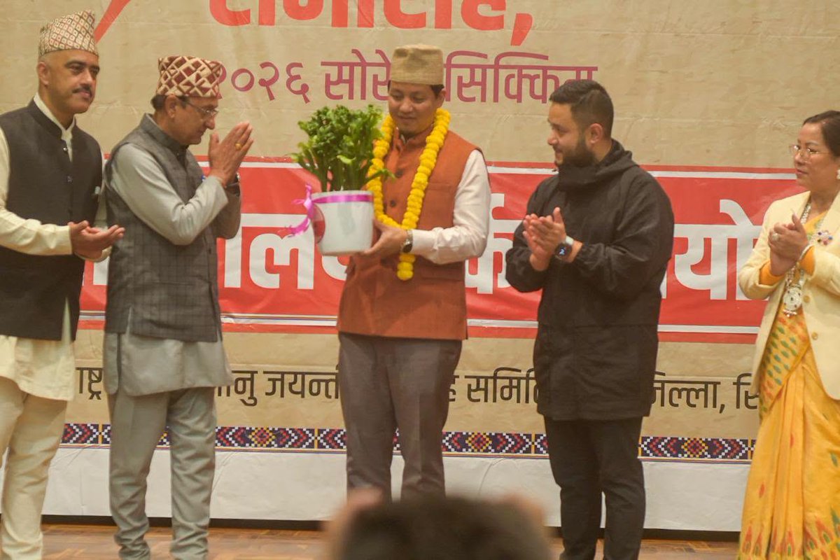 airnews_gangtok's tweet photo. Lok Sabha MP from Sikkim @IndraHangSubba1 
inaugurated the 212th National-Level Bhanu Jayanti Celebration 2026 at Soreng. The event was organised under the theme “Bhasa Sahitya Bikas Abam Jatiya Sadhvawana”.
@airnewsalerts https://t.co/WjYbSTnZzG