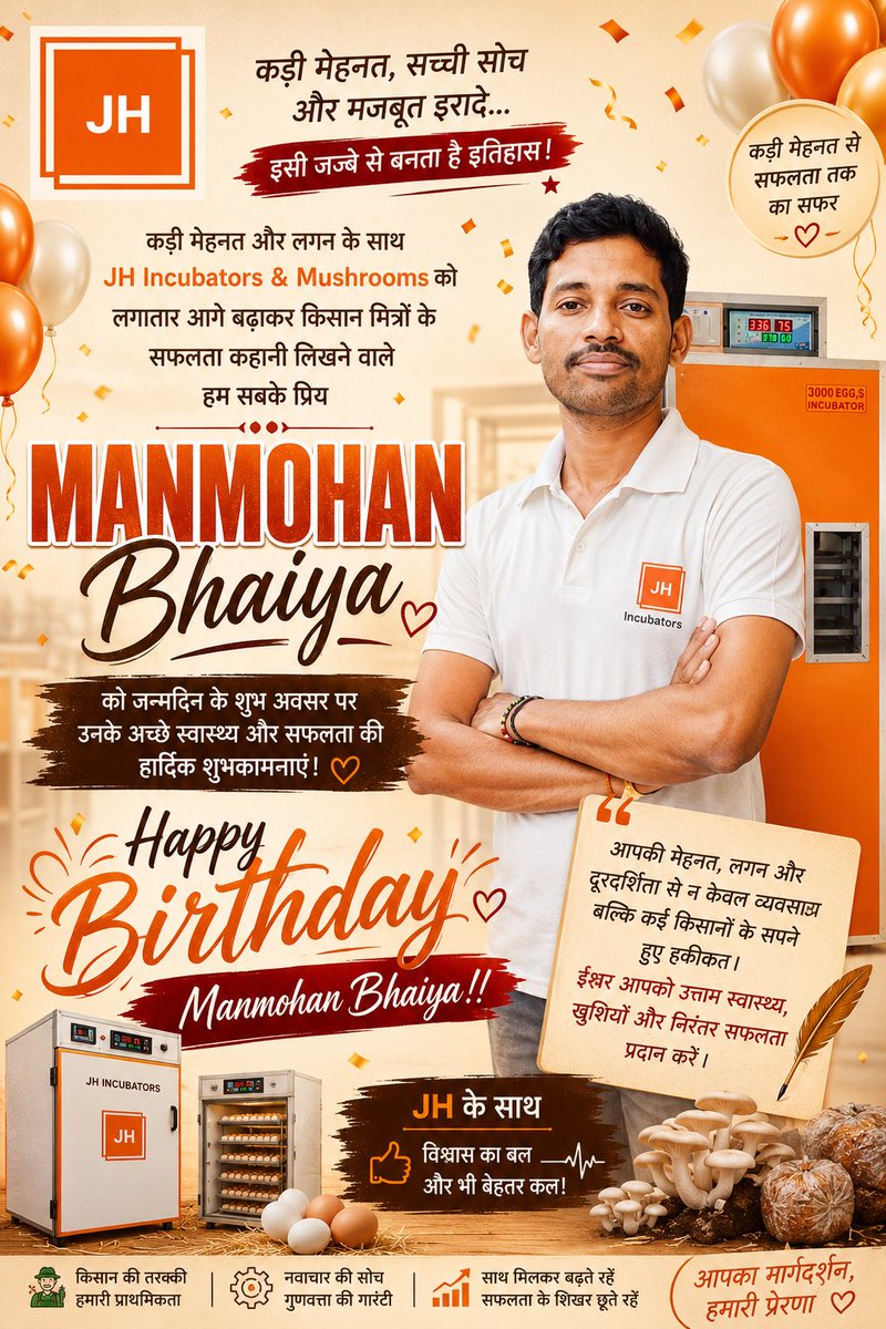 JhIncubators's tweet photo. Happy Birthday Manmohan Bhaiya

💖🧿🐥🎀✨🎉🏆🎊🤗
#birthdaywish #happybirthday #jhincubators https://t.co/lHjWPXtVmr