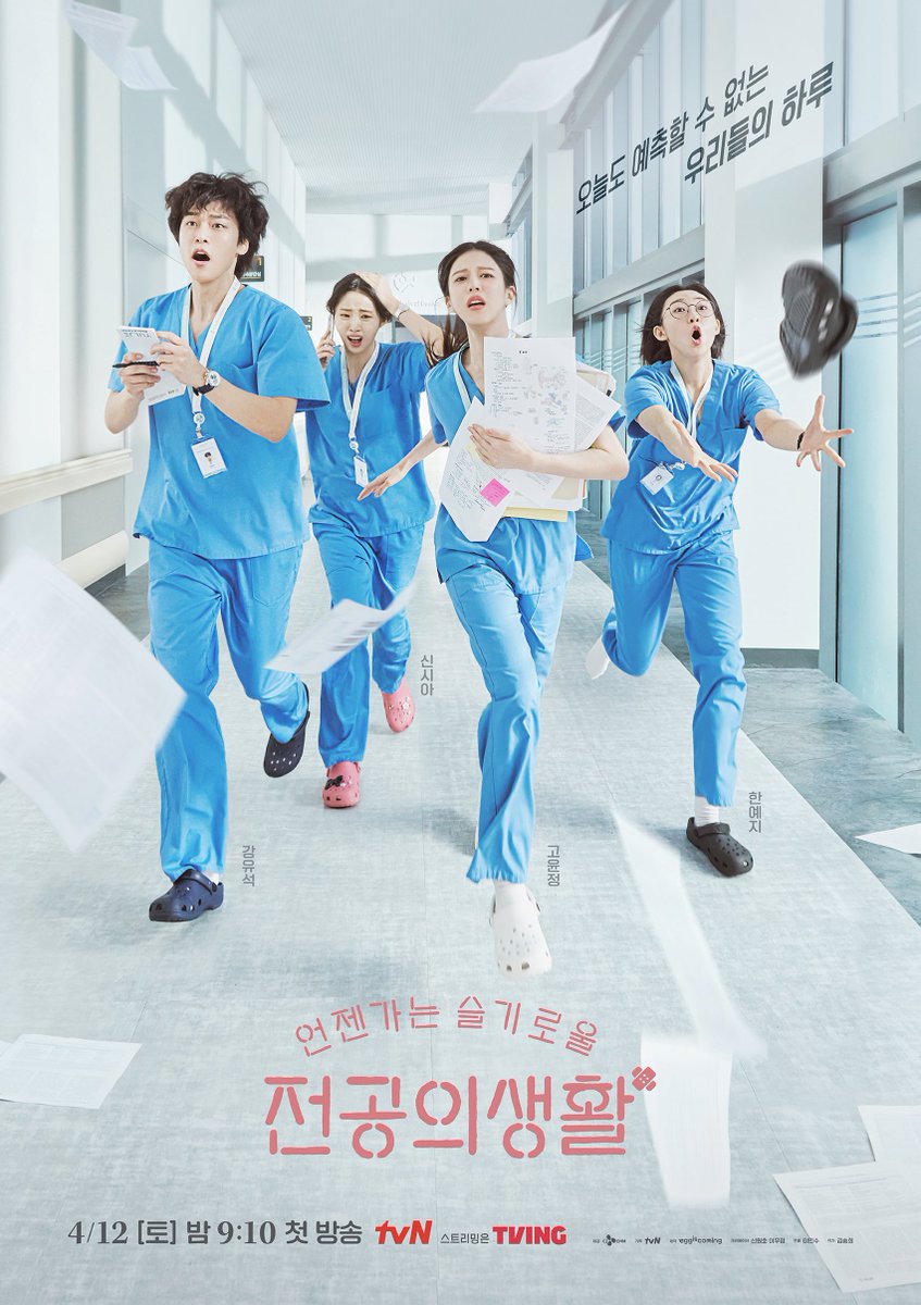 ysunsetsky's tweet photo. Medical K-Drama Favorite

♡ hospital playlist
♡ dr. romantic 
♡ resident playbook 
♡ the trauma code: heroes on call https://t.co/8SM08WRS7I