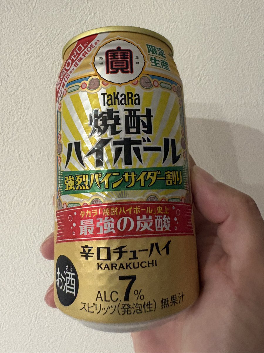 JcckG3's tweet photo. 沁みます https://t.co/SzJcYUQjQW