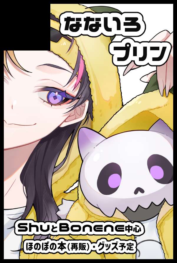 fumi乃 (@_fumino23) / Posts / X