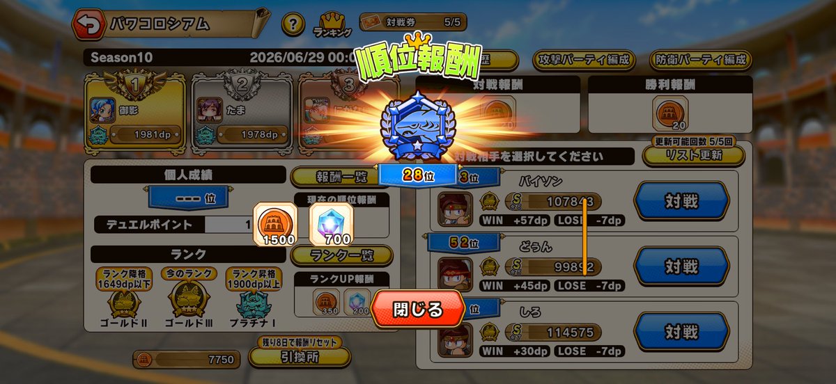 one_alphard's tweet photo. 28位ー😆
そして初の18000台😆
#パワアド https://t.co/sPxL1SJ4Pw