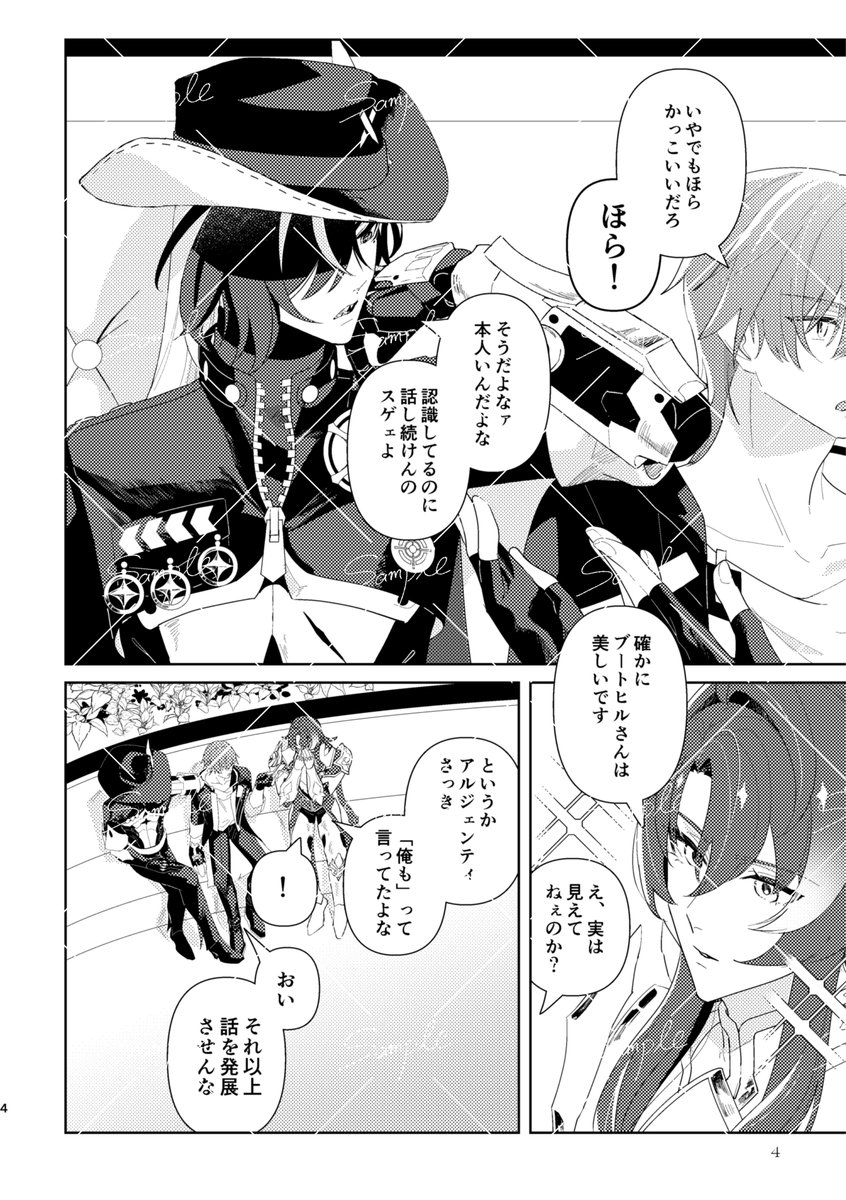 Howanihe_Fu's tweet photo. (6/9) https://t.co/8EPrnK9dau