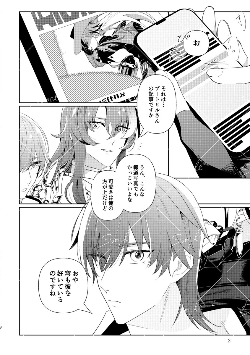 Howanihe_Fu's tweet photo. (6/9) https://t.co/8EPrnK9dau