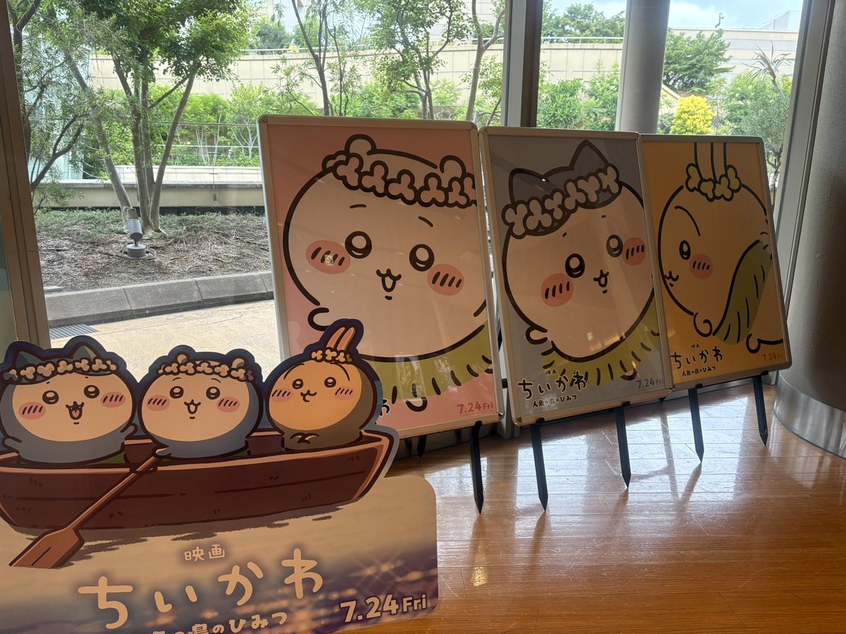 _mxxx5's tweet photo. あとなんかいた。 https://t.co/3CI2QaUy5N