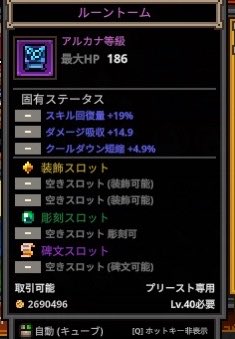 mcrf35's tweet photo. 祈祷でアルカナゲット✨ https://t.co/vKOBaZlbed
