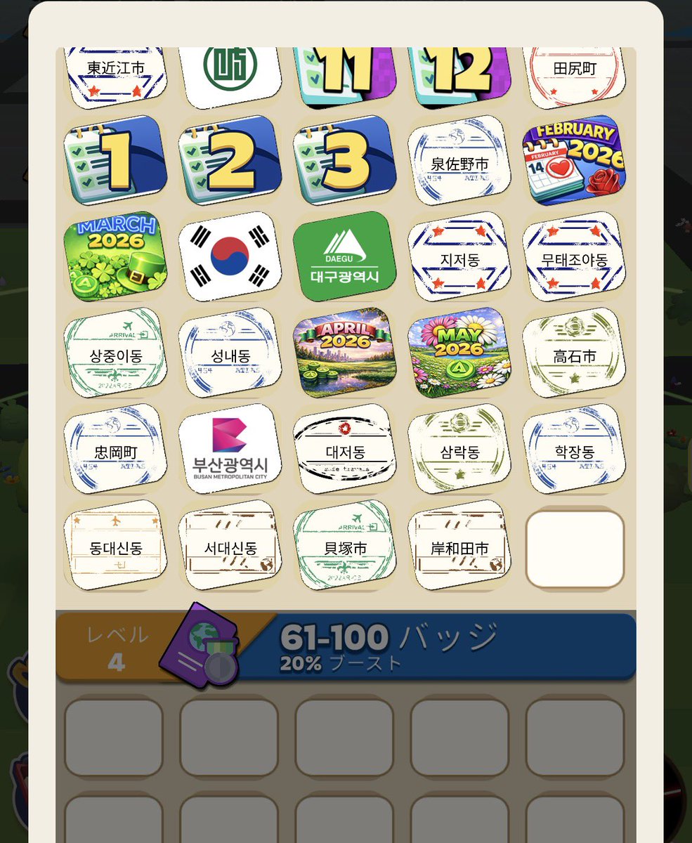 GURAO0107's tweet photo. ミッション最後がとてつもなくめんどくさい…
そして、バッジが後一つ欲しい
ちょこっとドライブ行くのがめんどくさい
表彰台載って順位のバッジくれっ!笑
#アトラスアース #AtlasEarth https://t.co/SaHfe1jQ4K