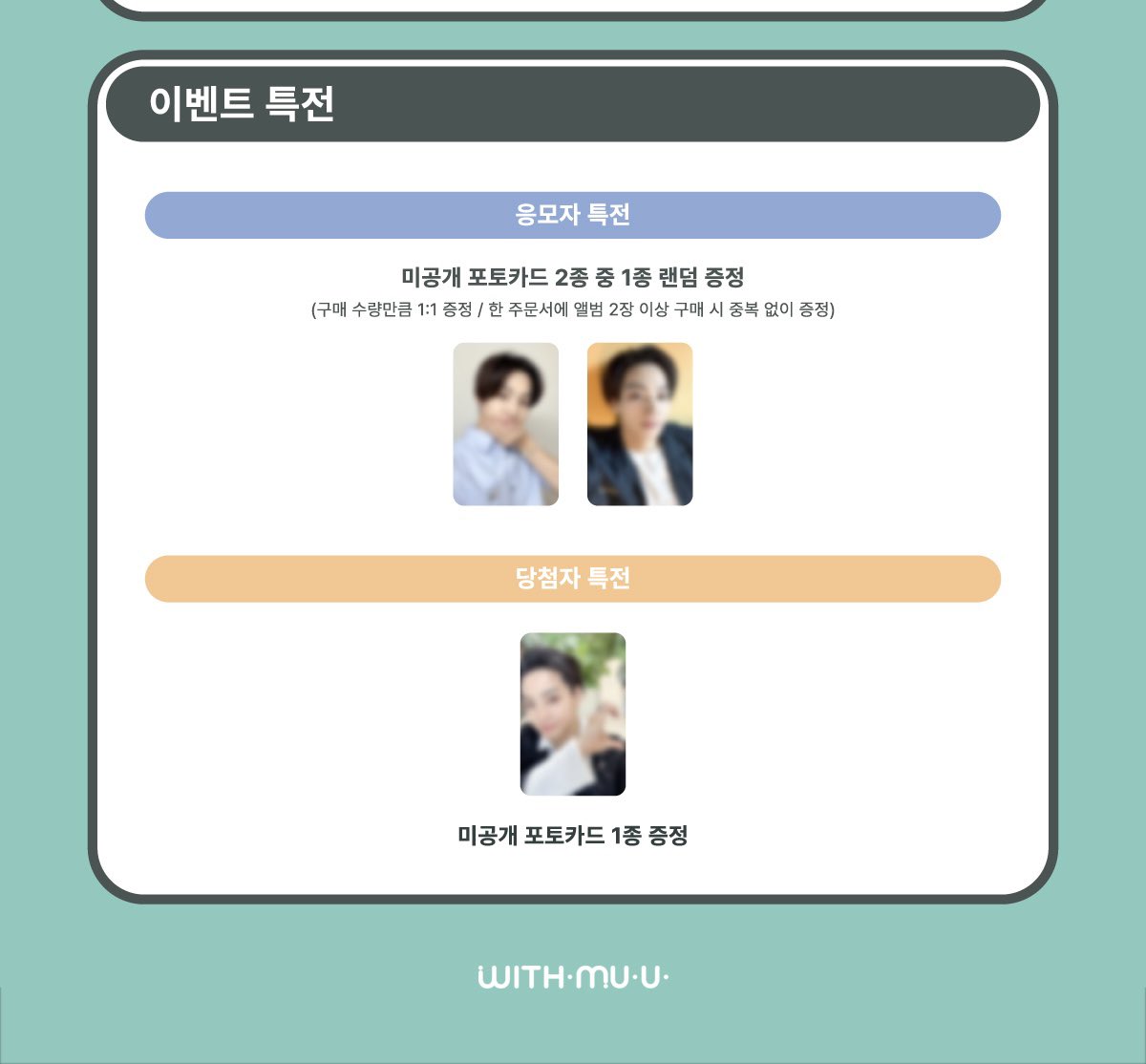 poonniez's tweet photo. เปิดพรี  #JAYB 3𝗋𝖽 𝖬𝖨𝖭𝖨 𝖠𝖫𝖡𝖴𝖬 "𝖳𝖱.𝖤𝖤"🪾
 #ตลาดนัดอากาเซ่ #JAYB_TREE รอบไซน์เว็บ Withmuu การ์ดหล่อมาก

✔️สั่ง 2 บั้ม ได้การ์ดครบ 2 แบบ สั่ง 1 บั้ม สุ่ม 1 แบบ

🌳Interlude Ver. บั้มละ 360
📪รวมส่ง Ems
🧡แถมพกจ 3 หัวต่อกัน /บั้ม
🚢ส่งเรือ รอ 15-20 วัน

สนใจ dm เลยค่า https://t.co/76z3Tx3Bm4