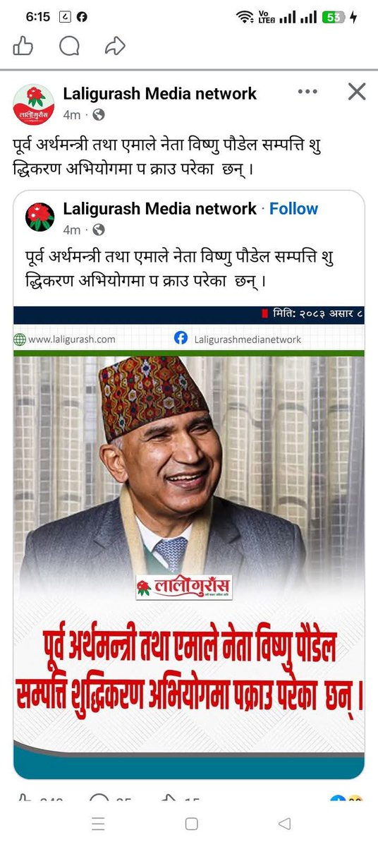 KBinayraj's tweet photo. @Kunwarprakash20 यता यस्तो छ। https://t.co/IJwI0xdLZs