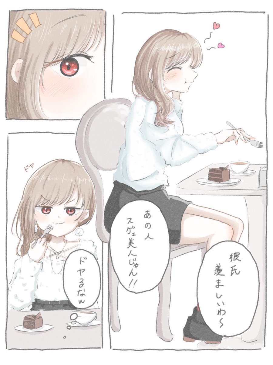 ueyr1019's tweet photo. #2026年自分が選ぶ今年上半期の4枚 https://t.co/9MMYY8DxwZ