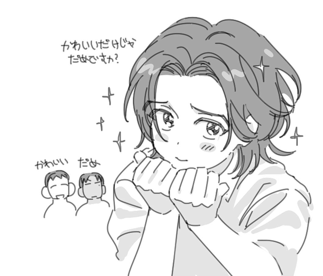 2tonight9's tweet photo. だめですか？ https://t.co/EJdWLcqwyI