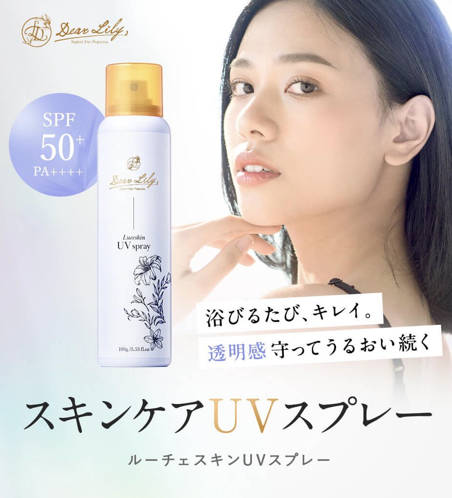 DearLily（ディアリリィ）official (@lily_salon0611) / Posts / X